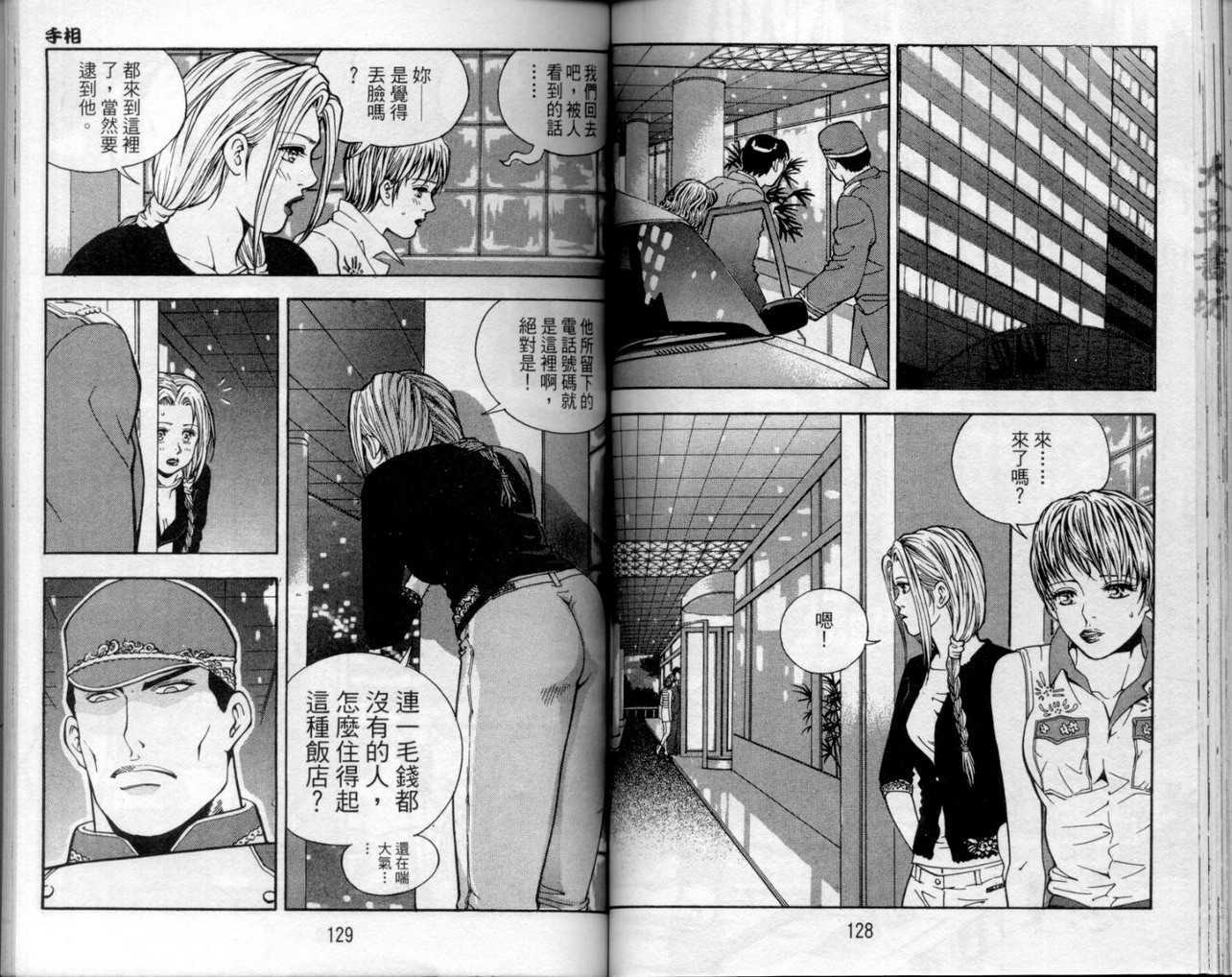 第61页