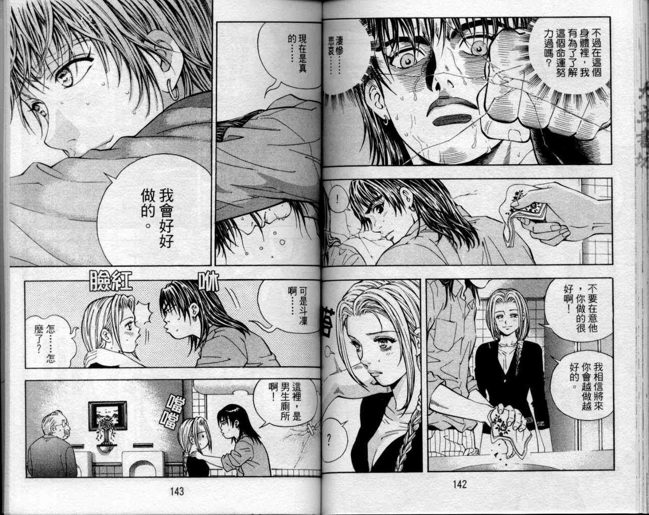 第68页