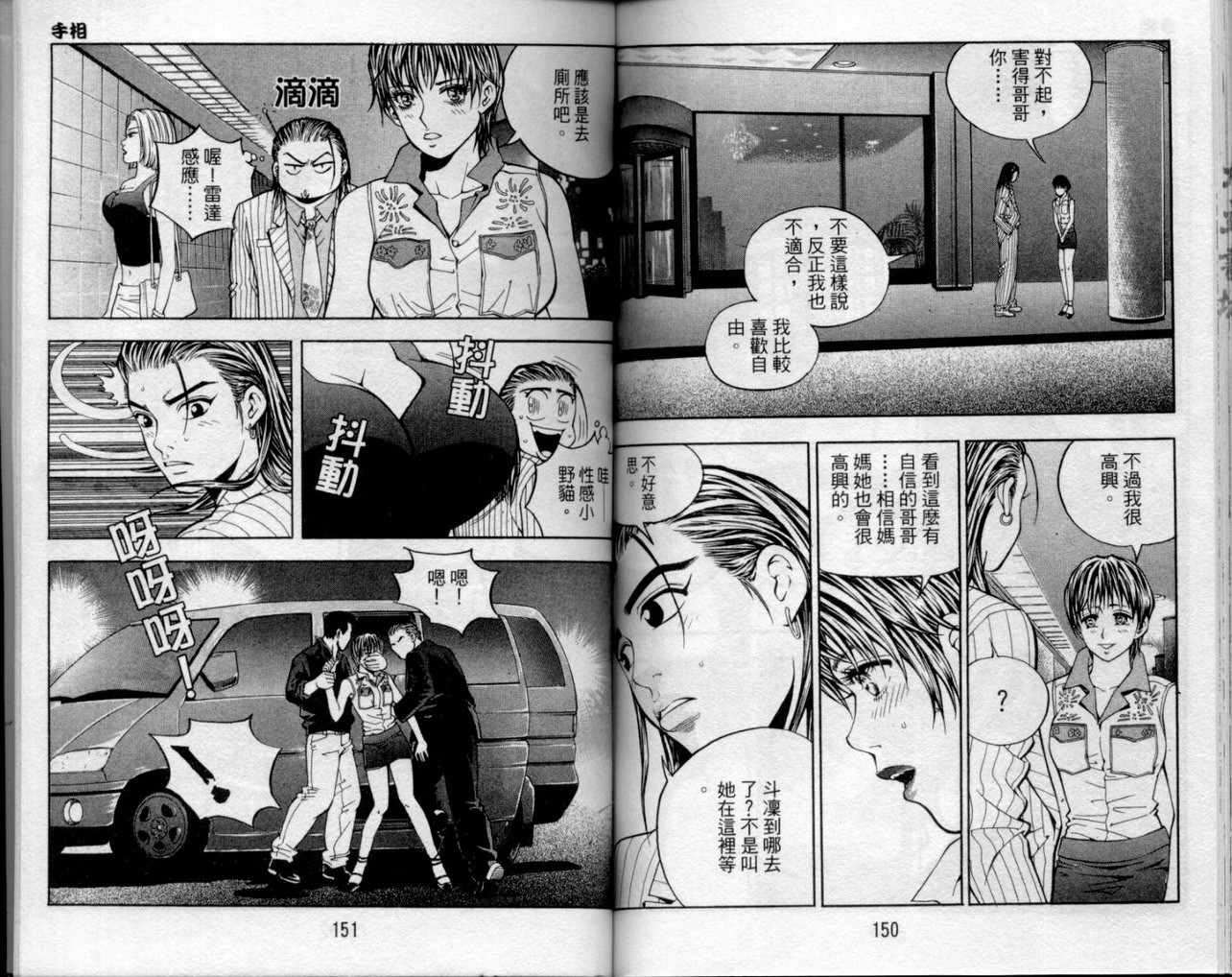 第72页
