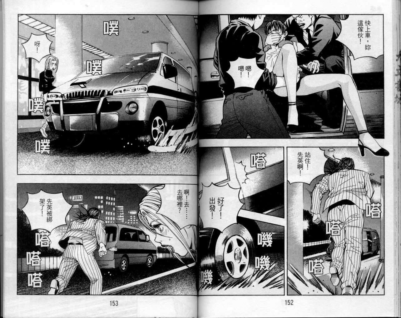 第73页