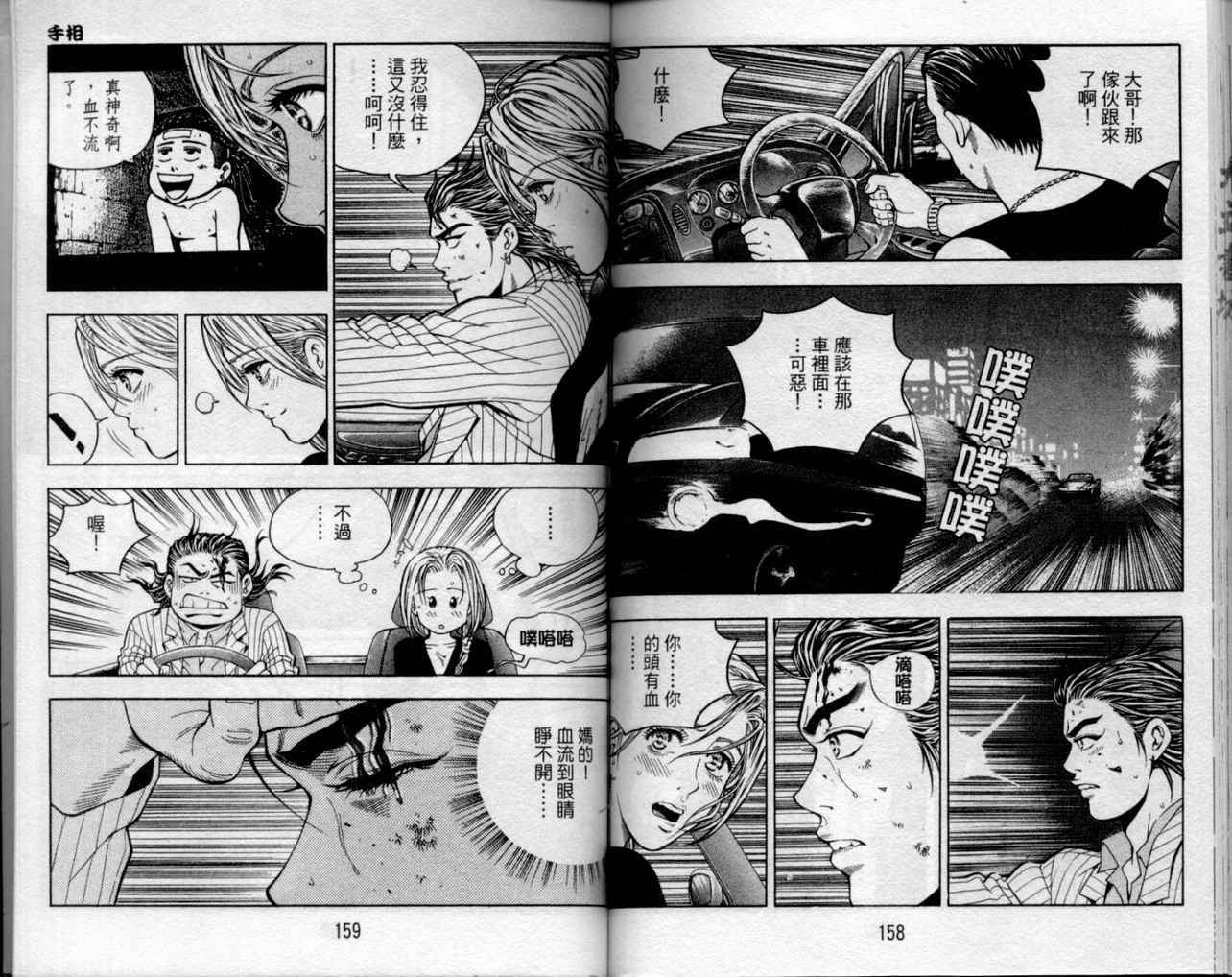 第76页