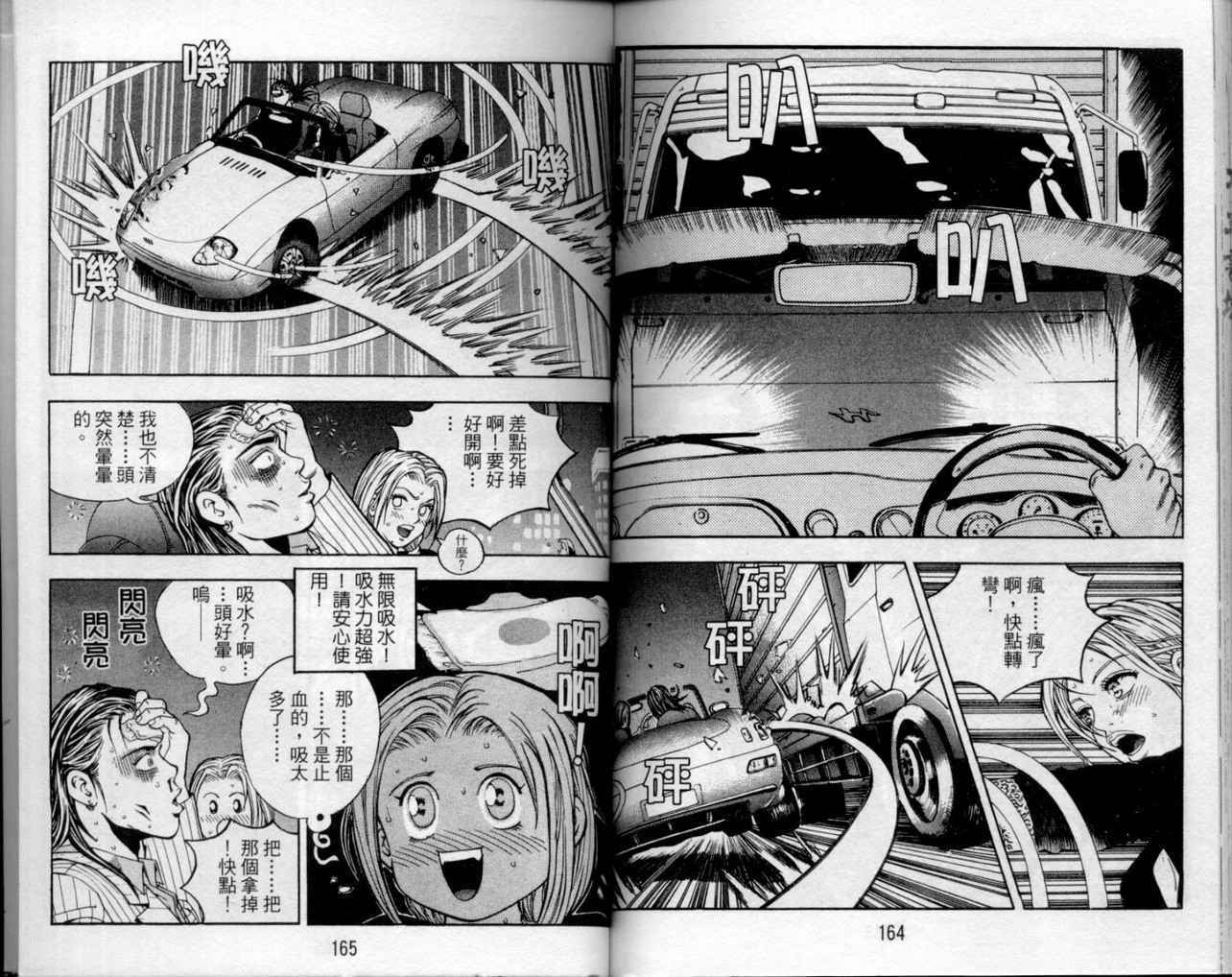 第79页