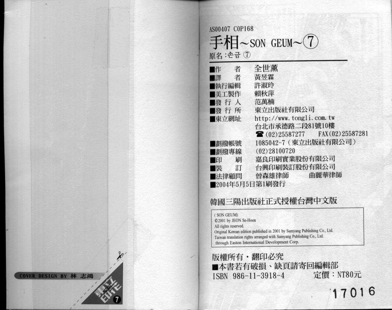 第82页