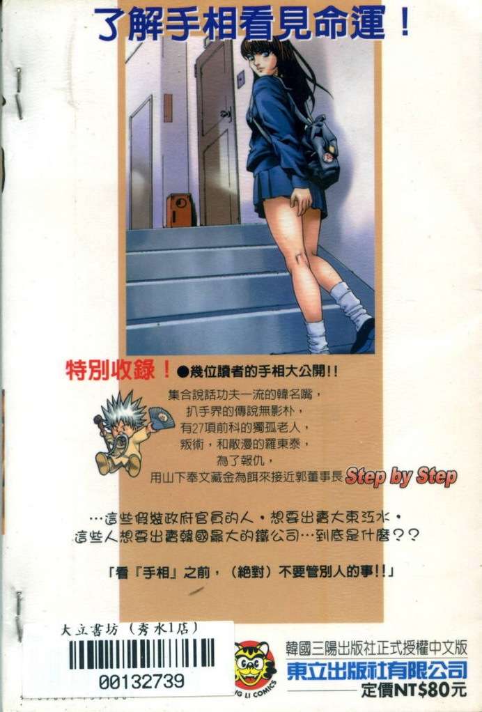 第83页