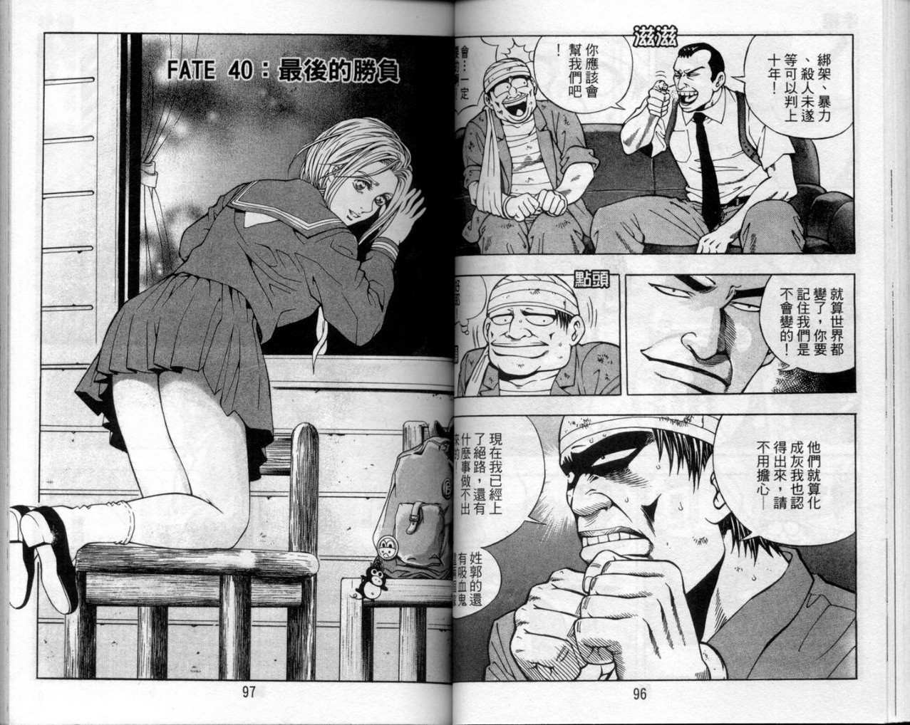 第45页