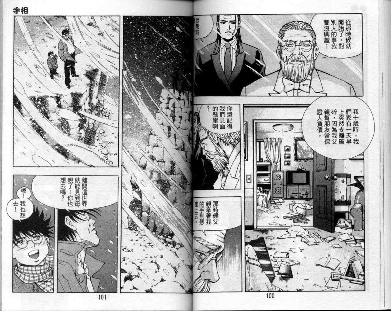 第47页