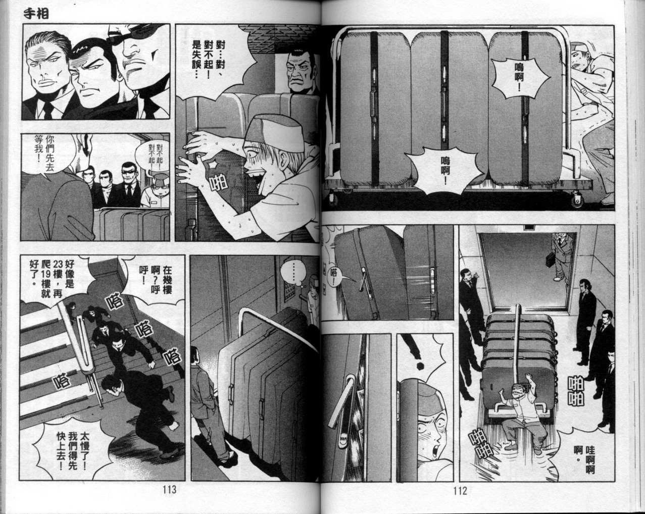 第53页