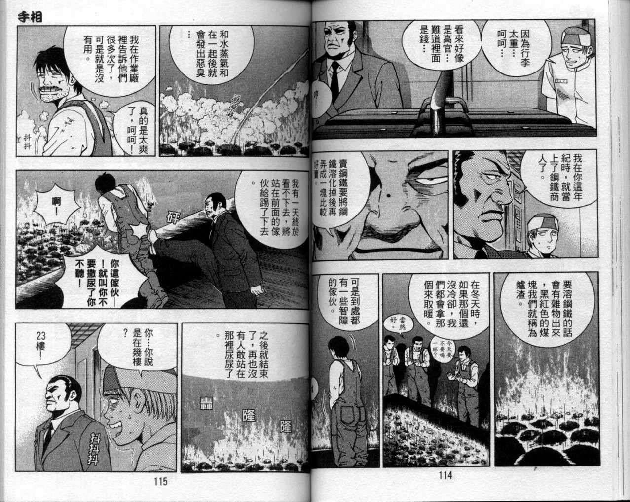 第54页