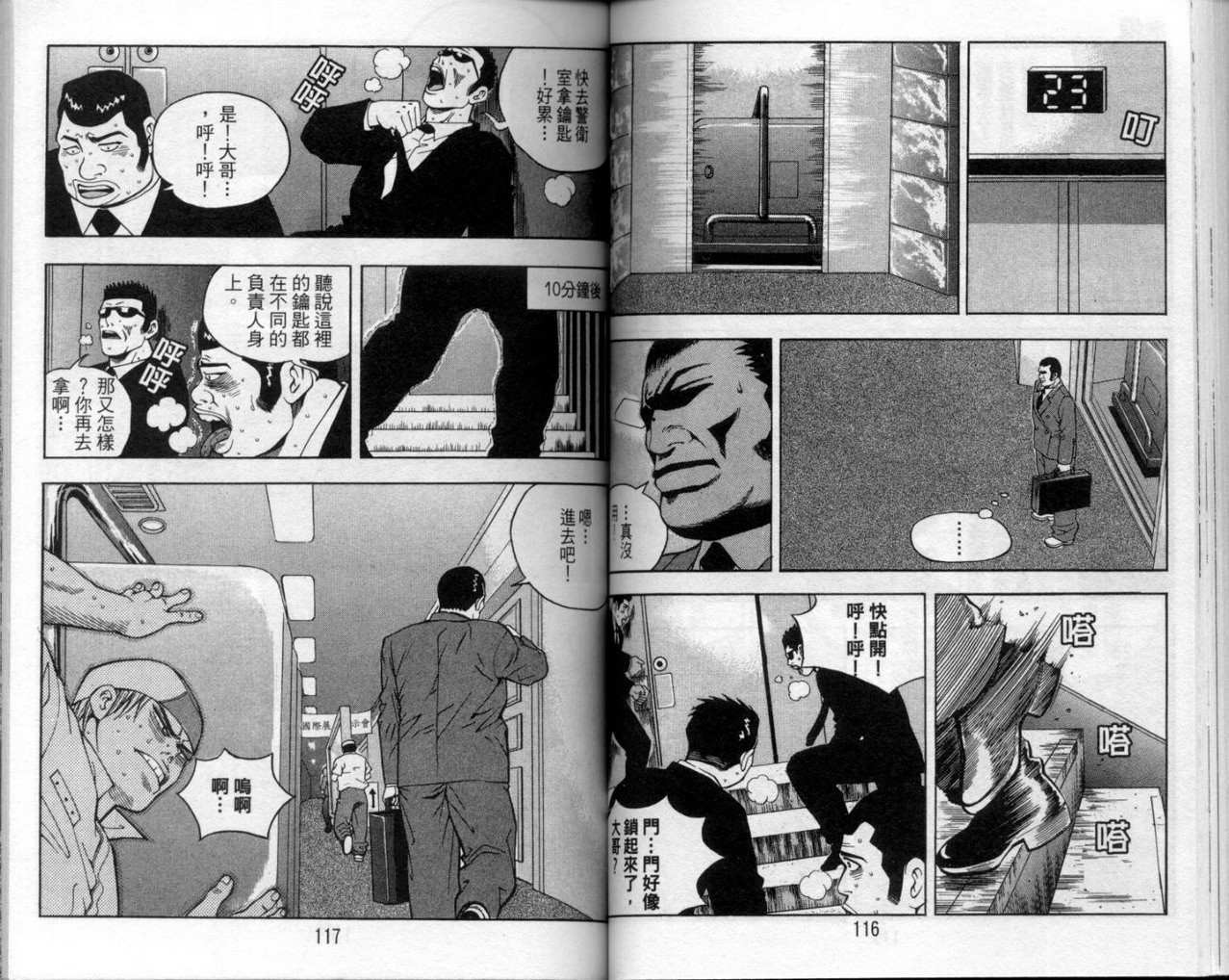 第55页