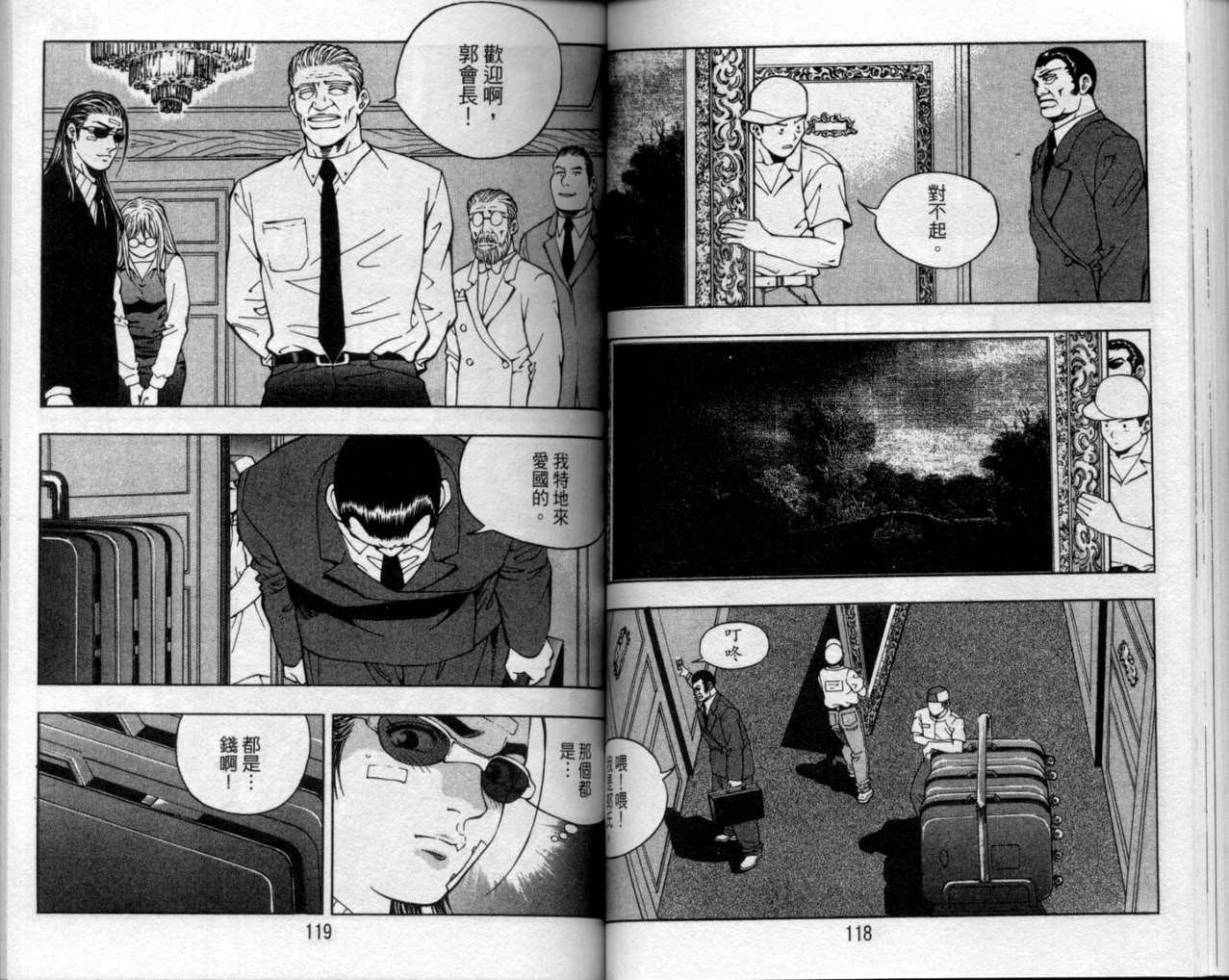 第56页