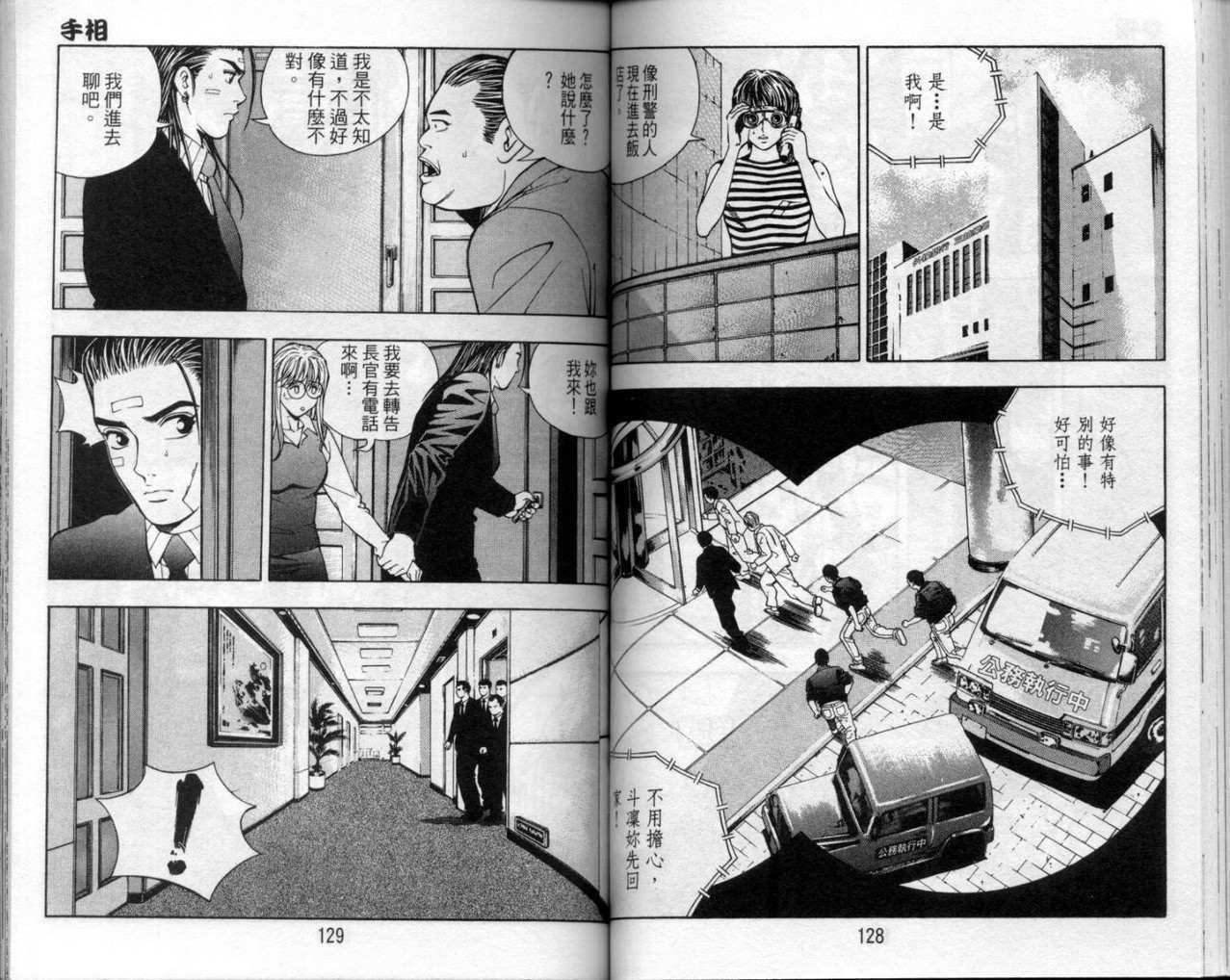 第61页
