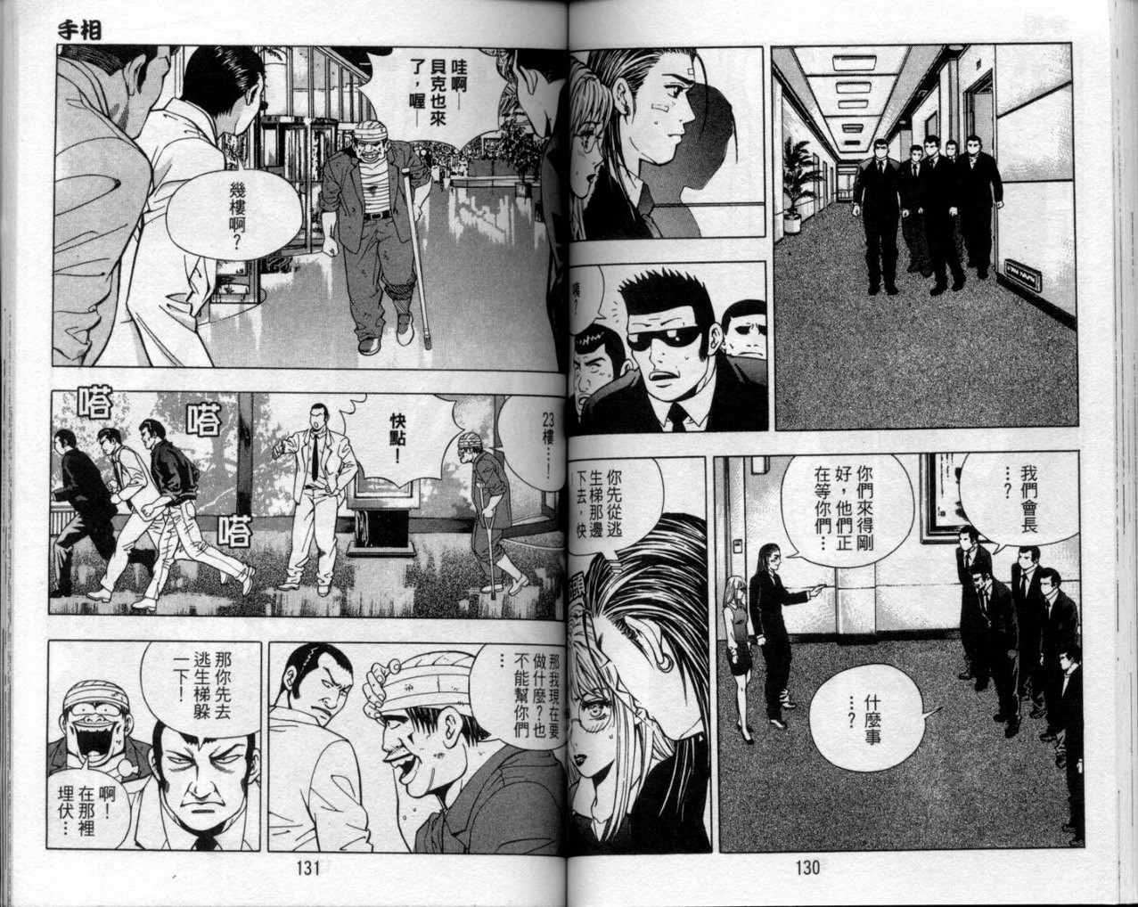 第62页