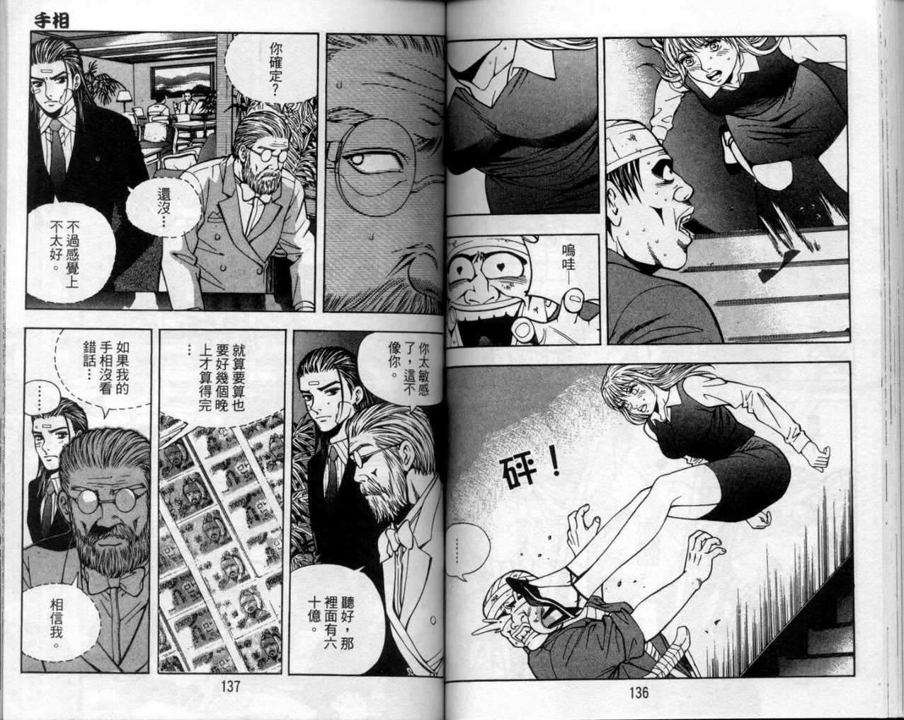 第65页