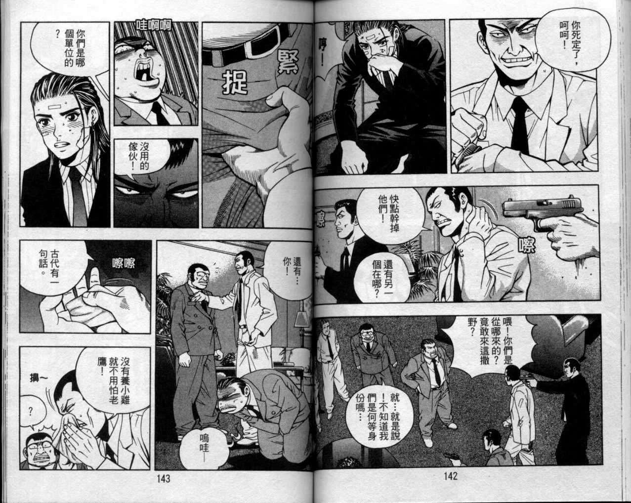 第68页