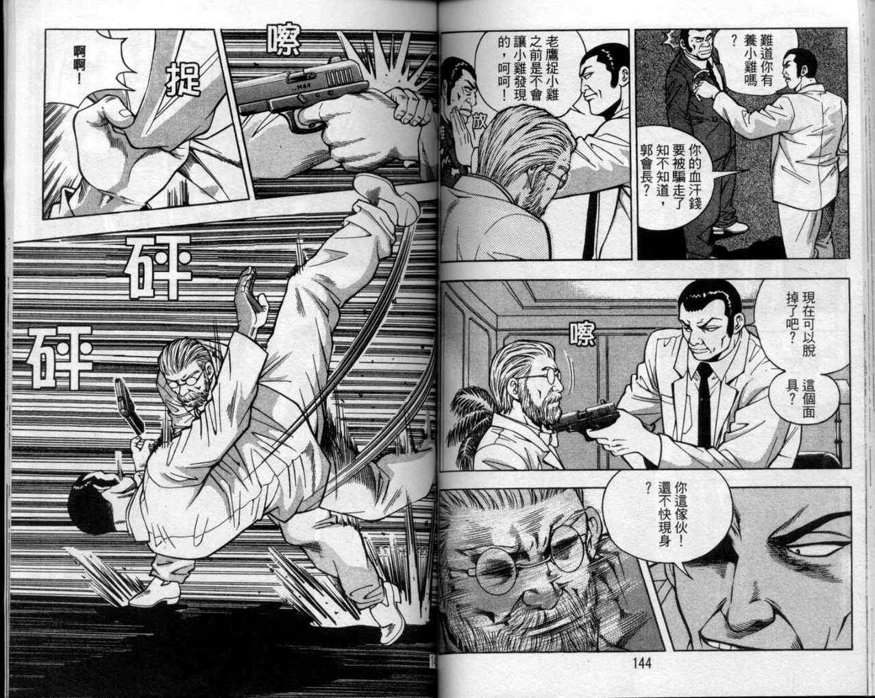 第69页