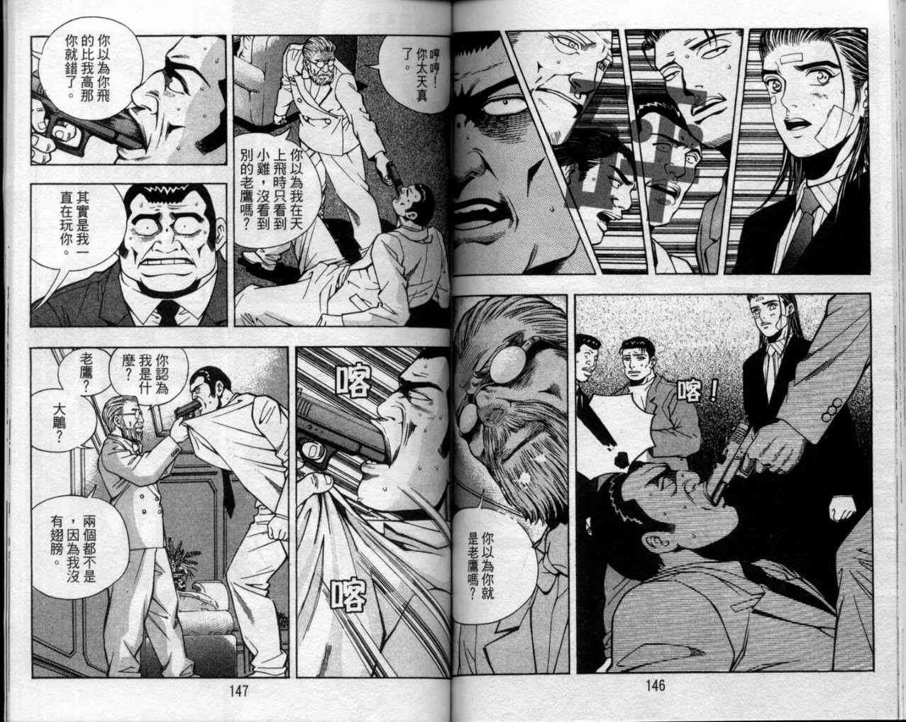 第70页