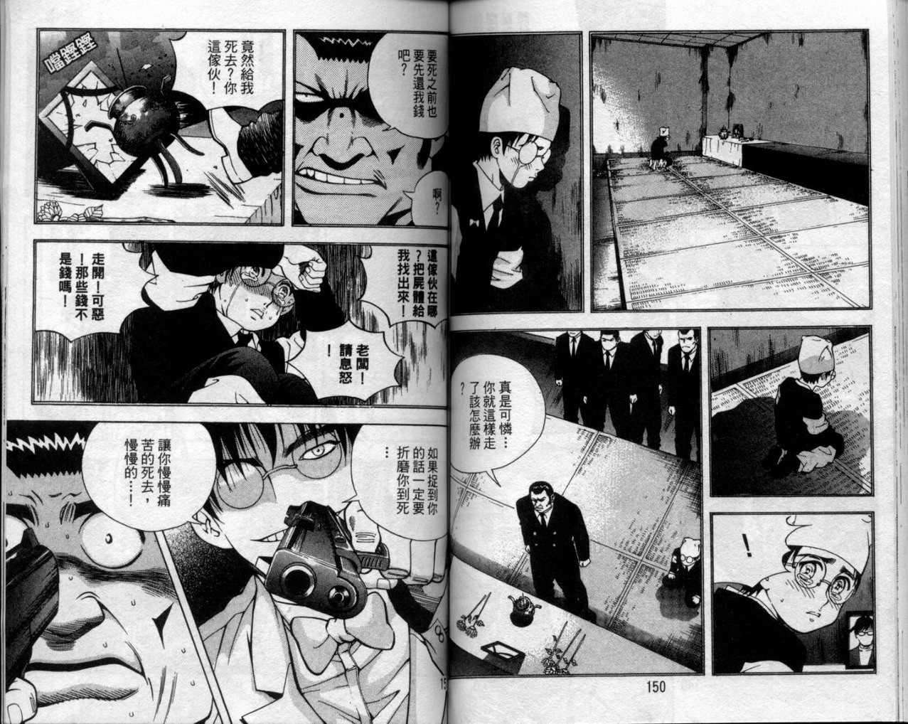 第72页