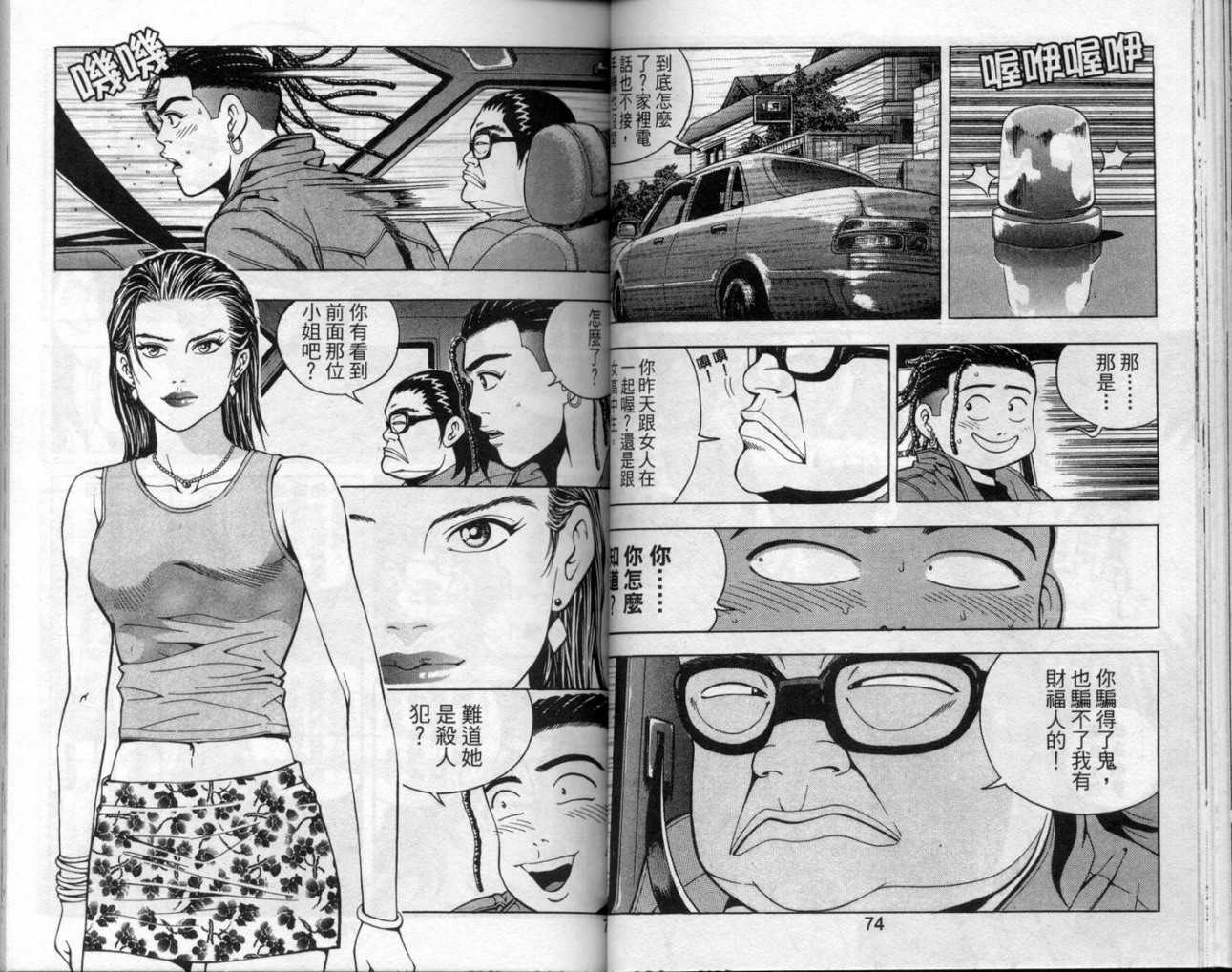 第34页