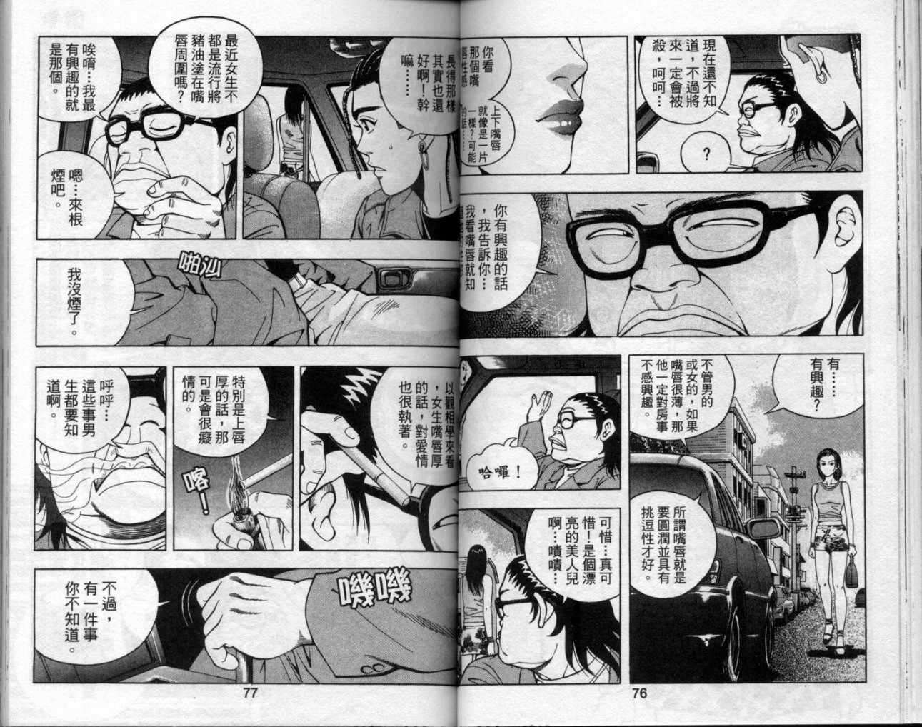 第35页