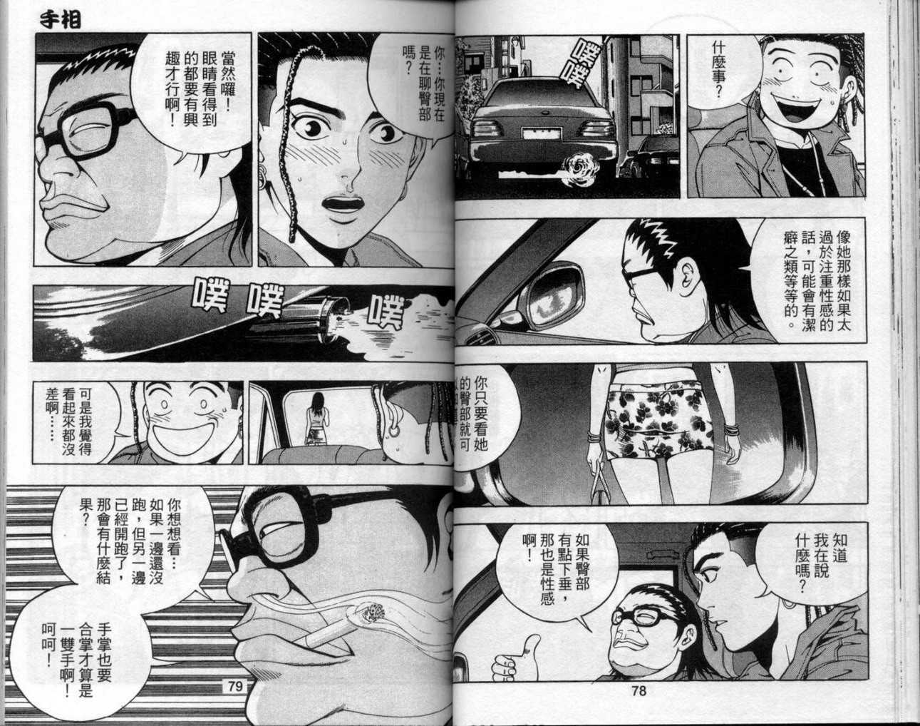 第36页
