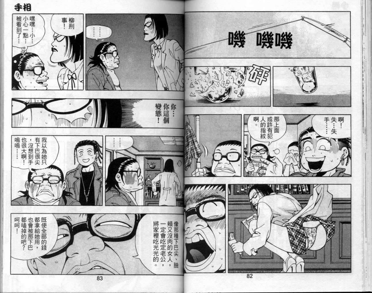 第38页