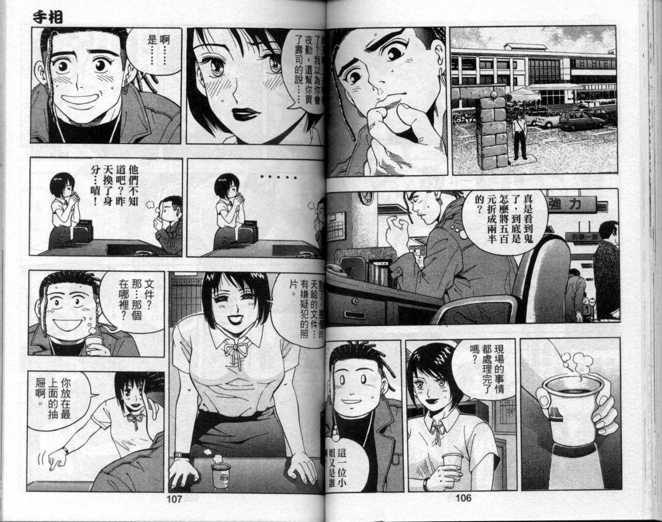 第50页