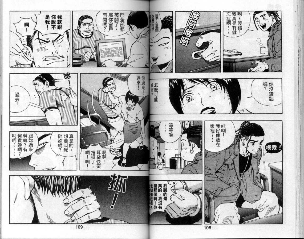 第51页
