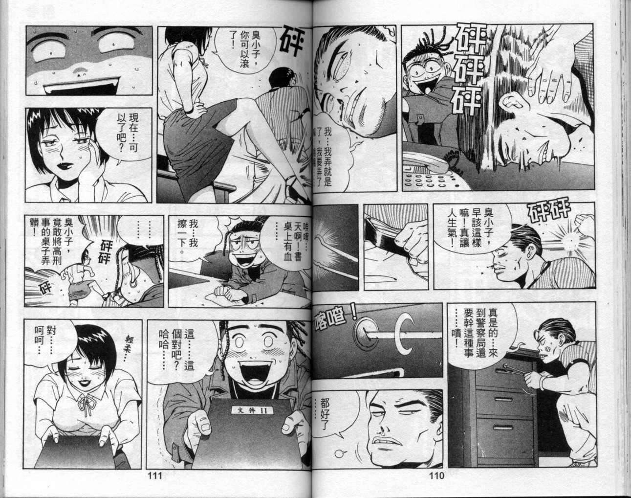 第52页