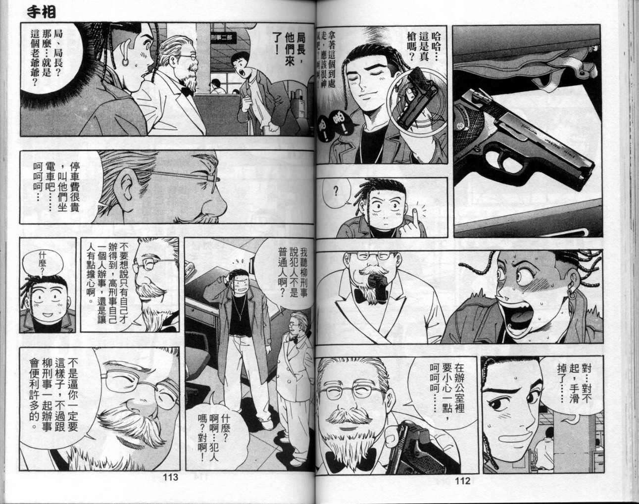 第53页