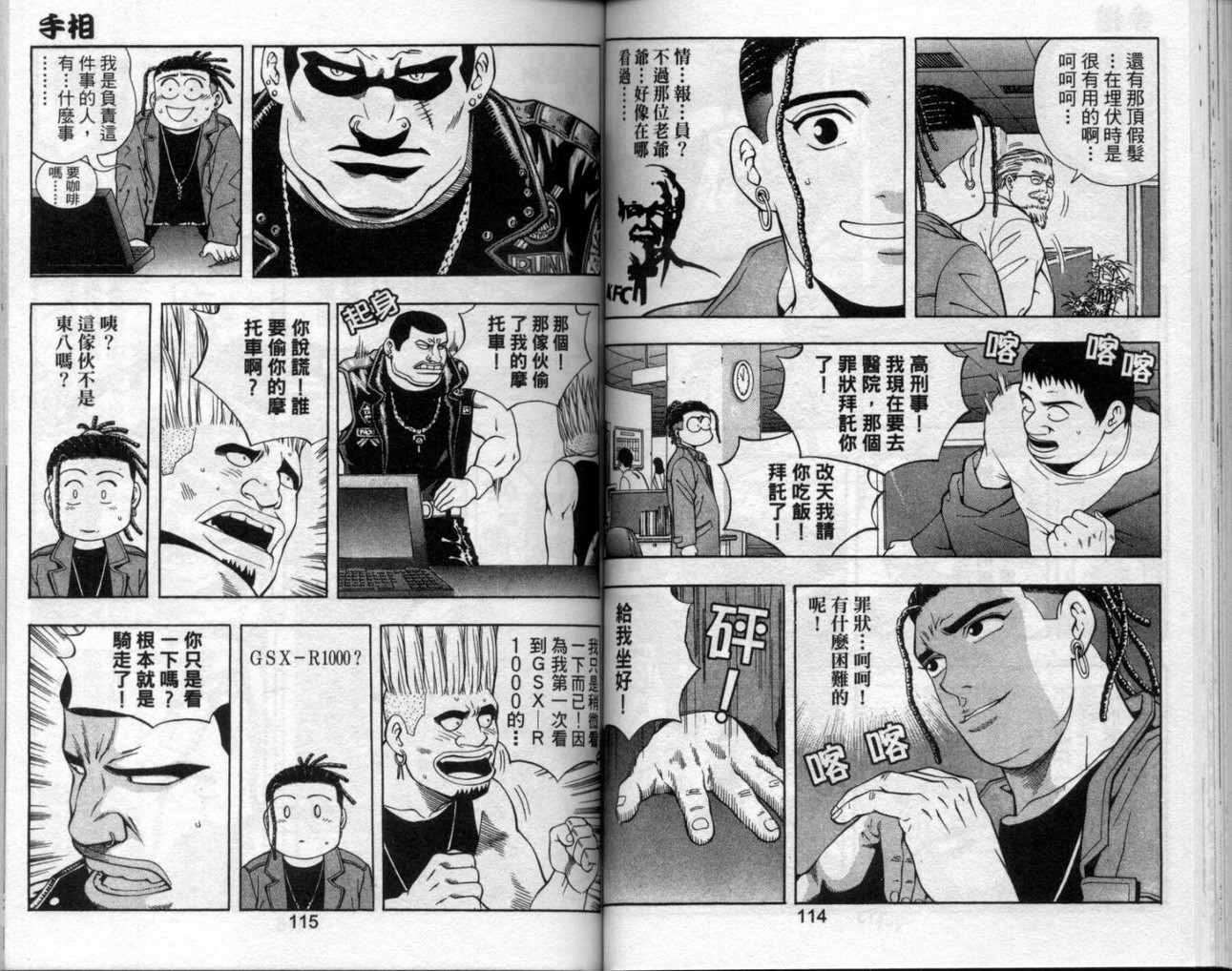 第54页