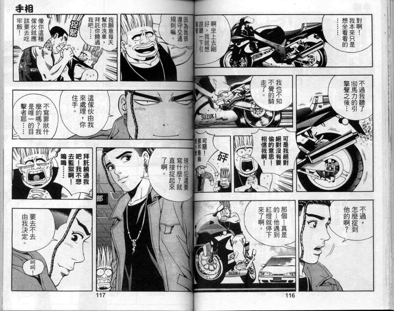 第55页
