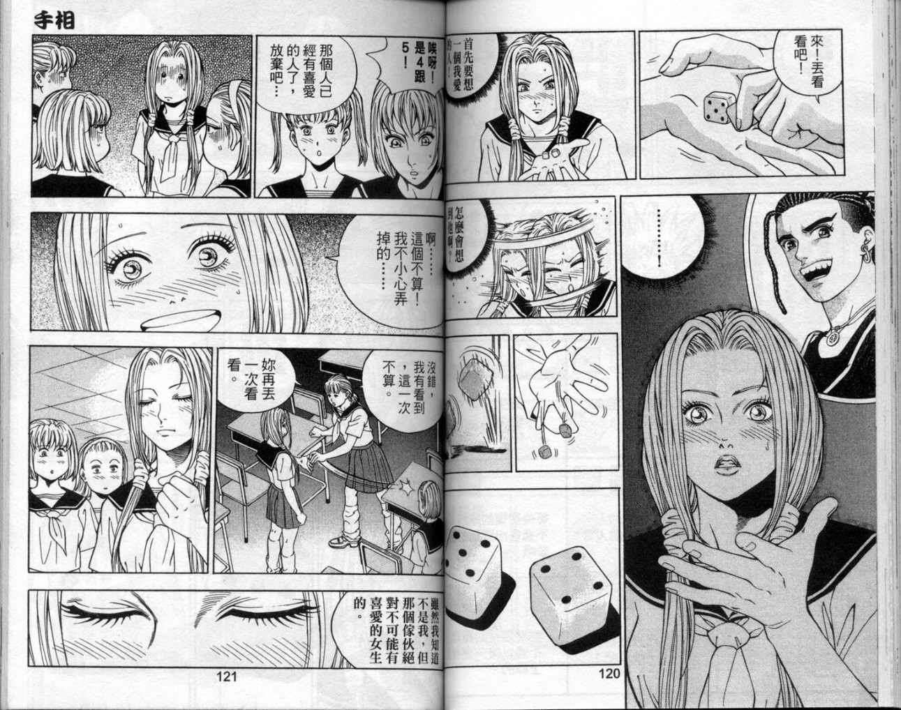 第57页