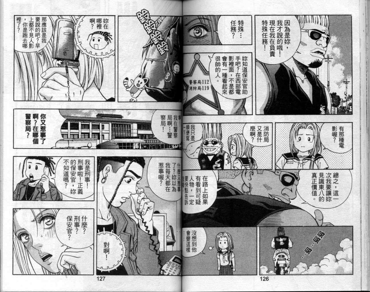 第60页