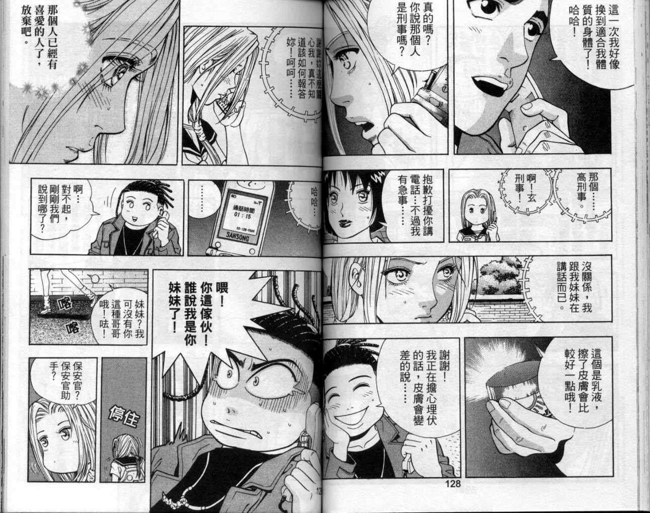 第61页