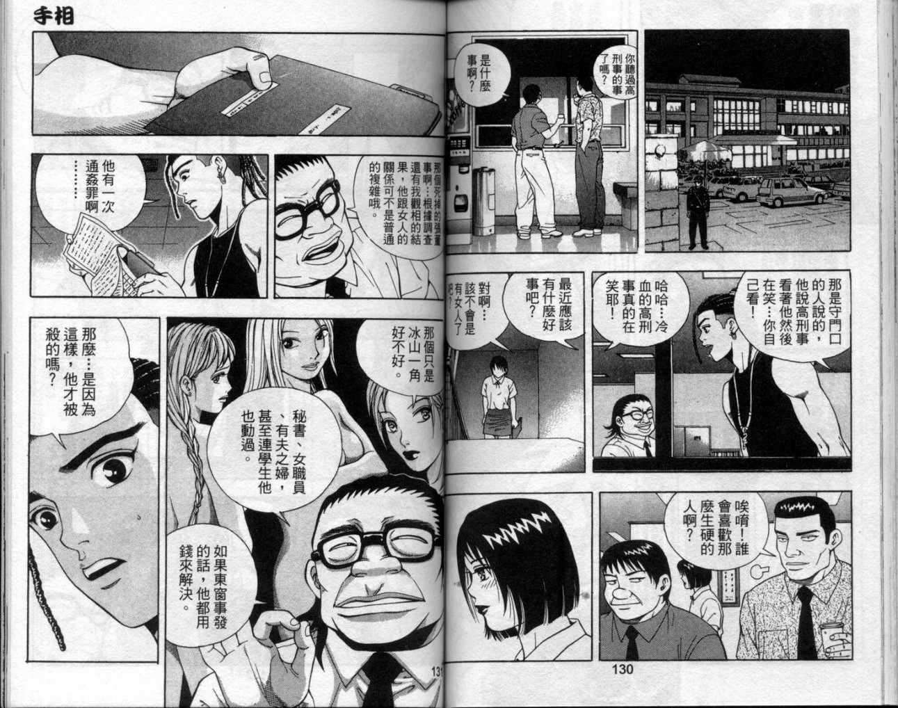 第62页