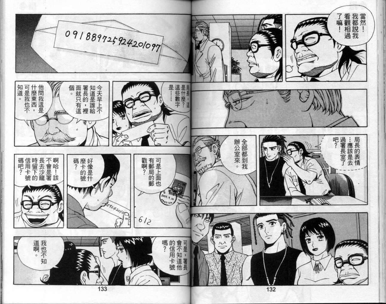 第63页