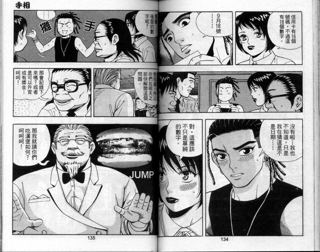 第64页