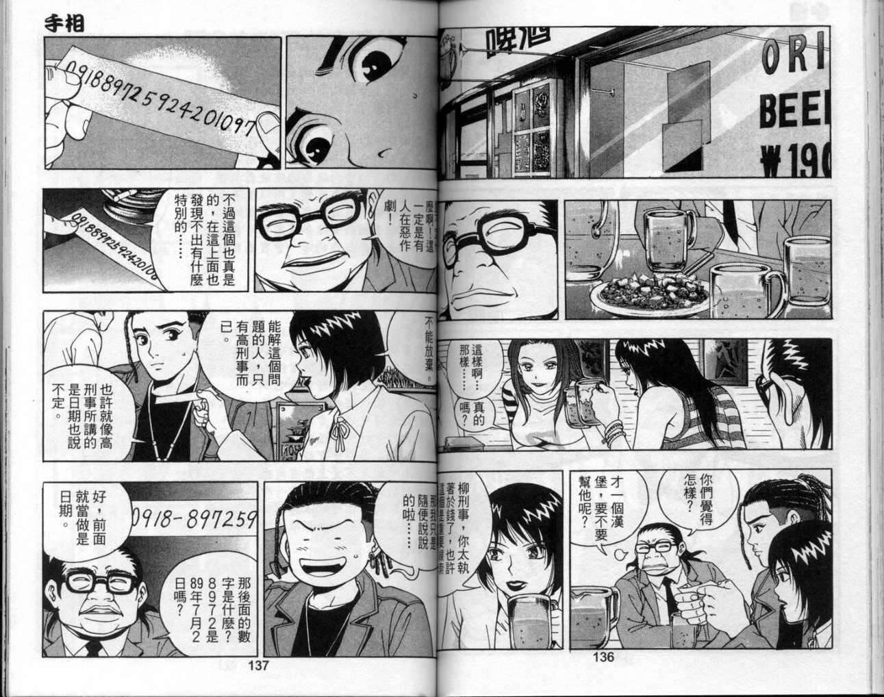 第65页