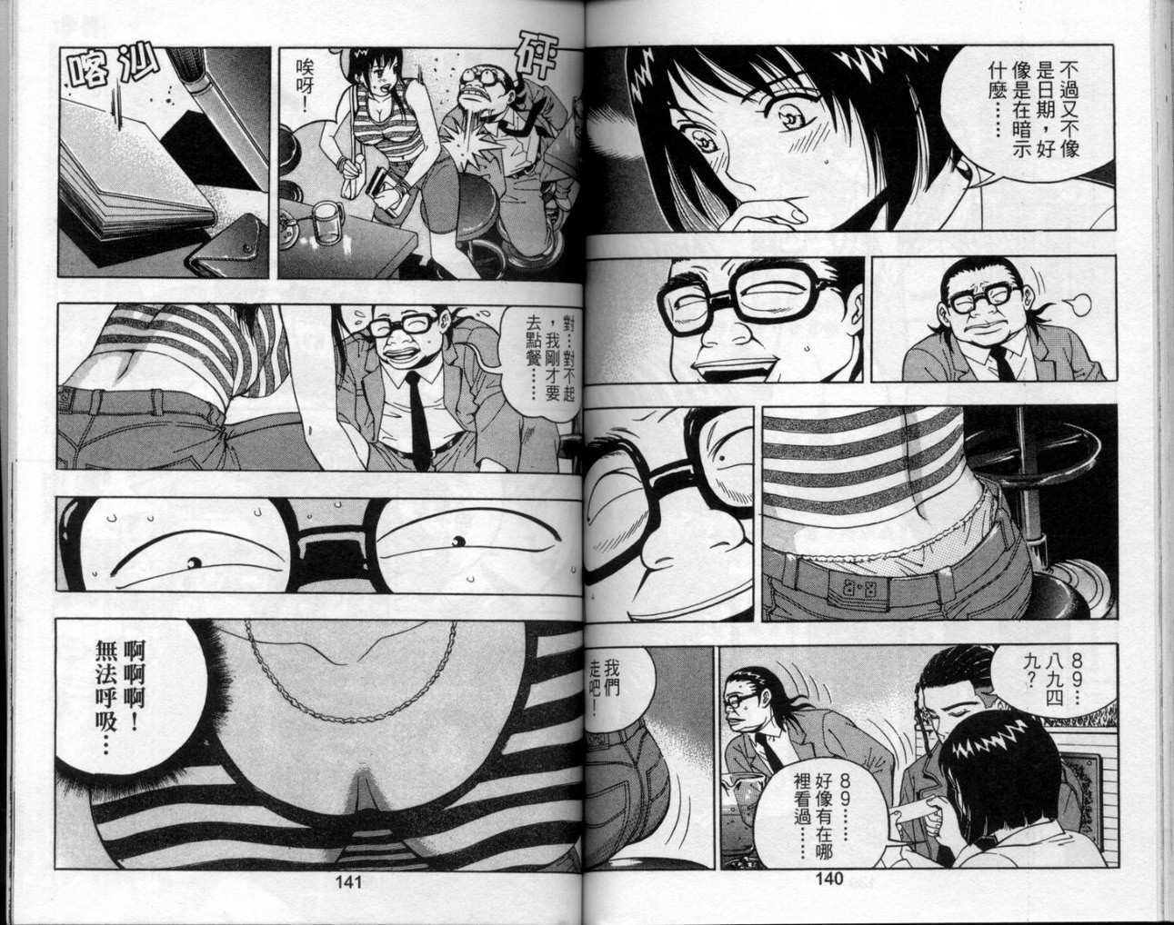 第67页