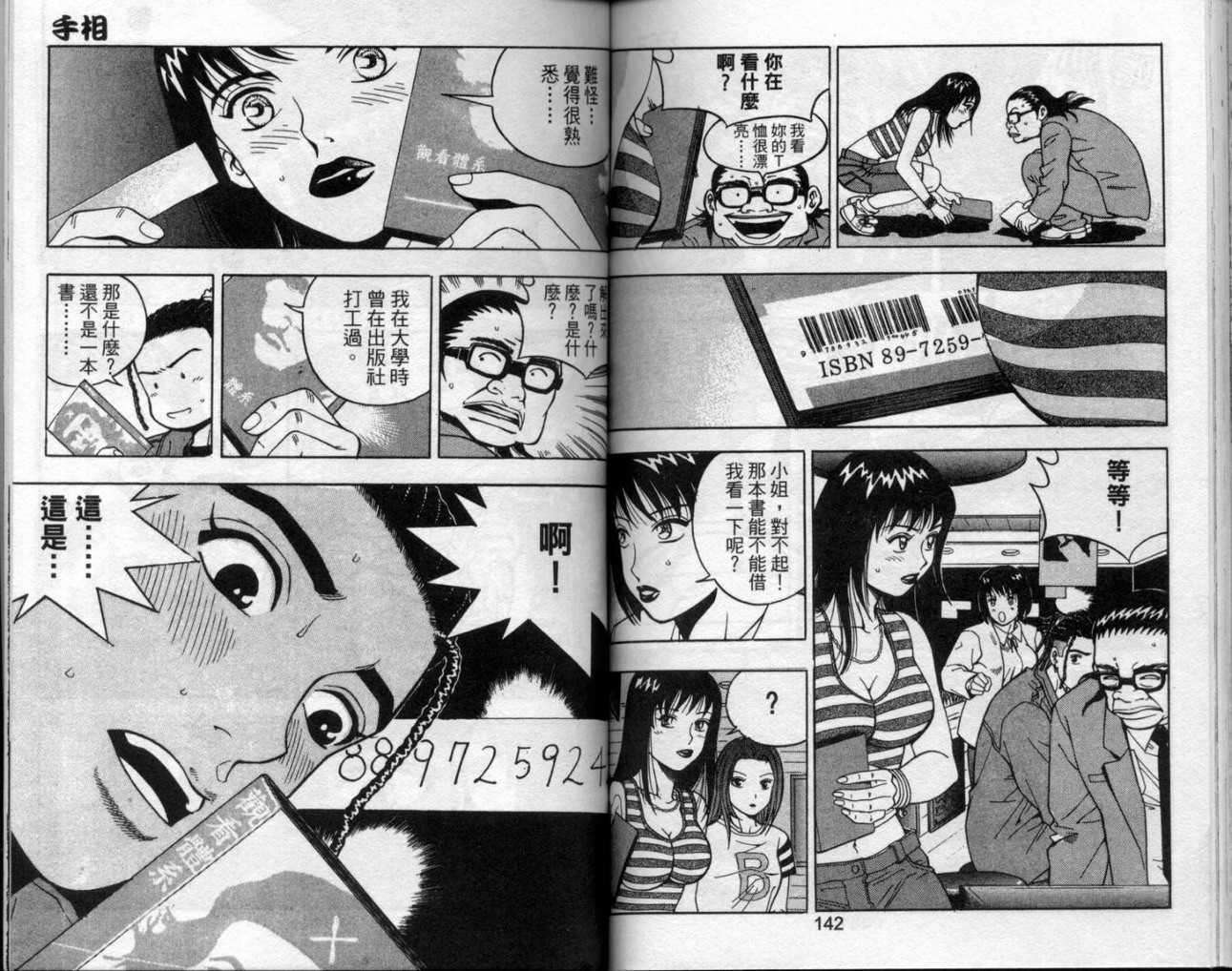 第68页