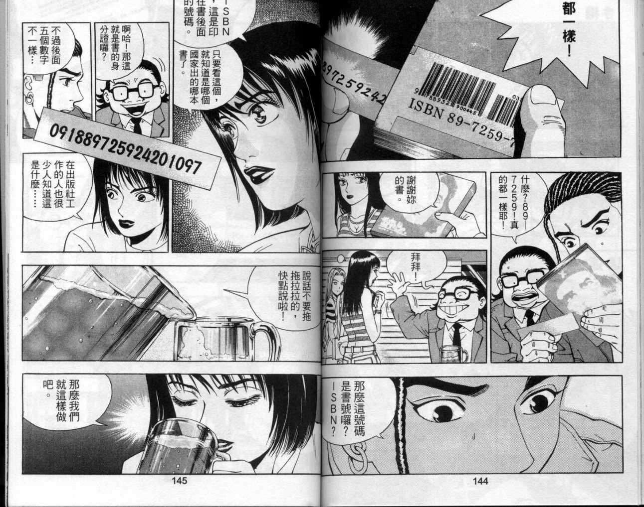 第69页