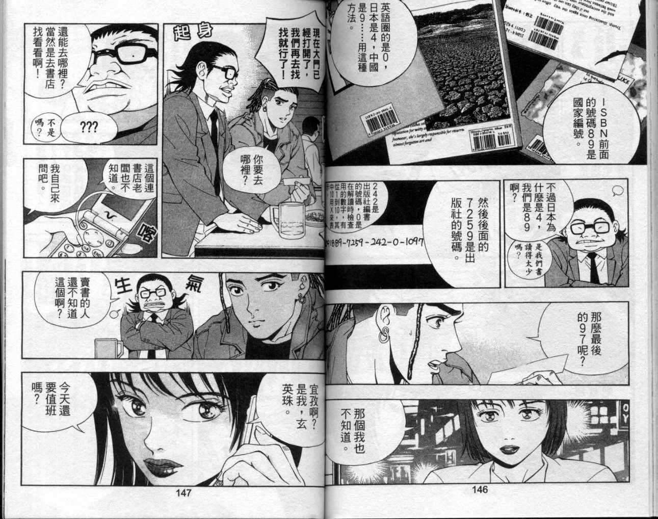 第70页