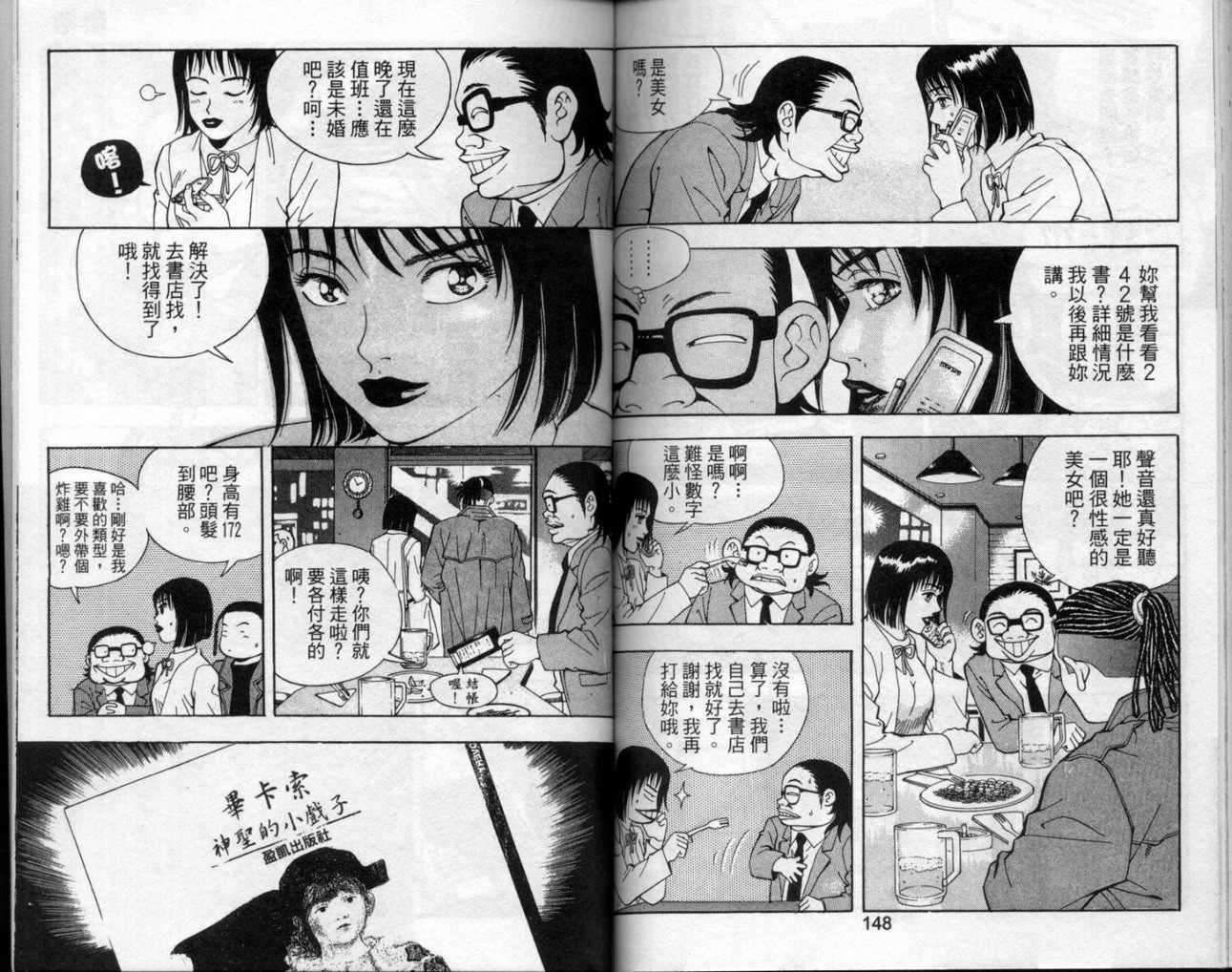 第71页