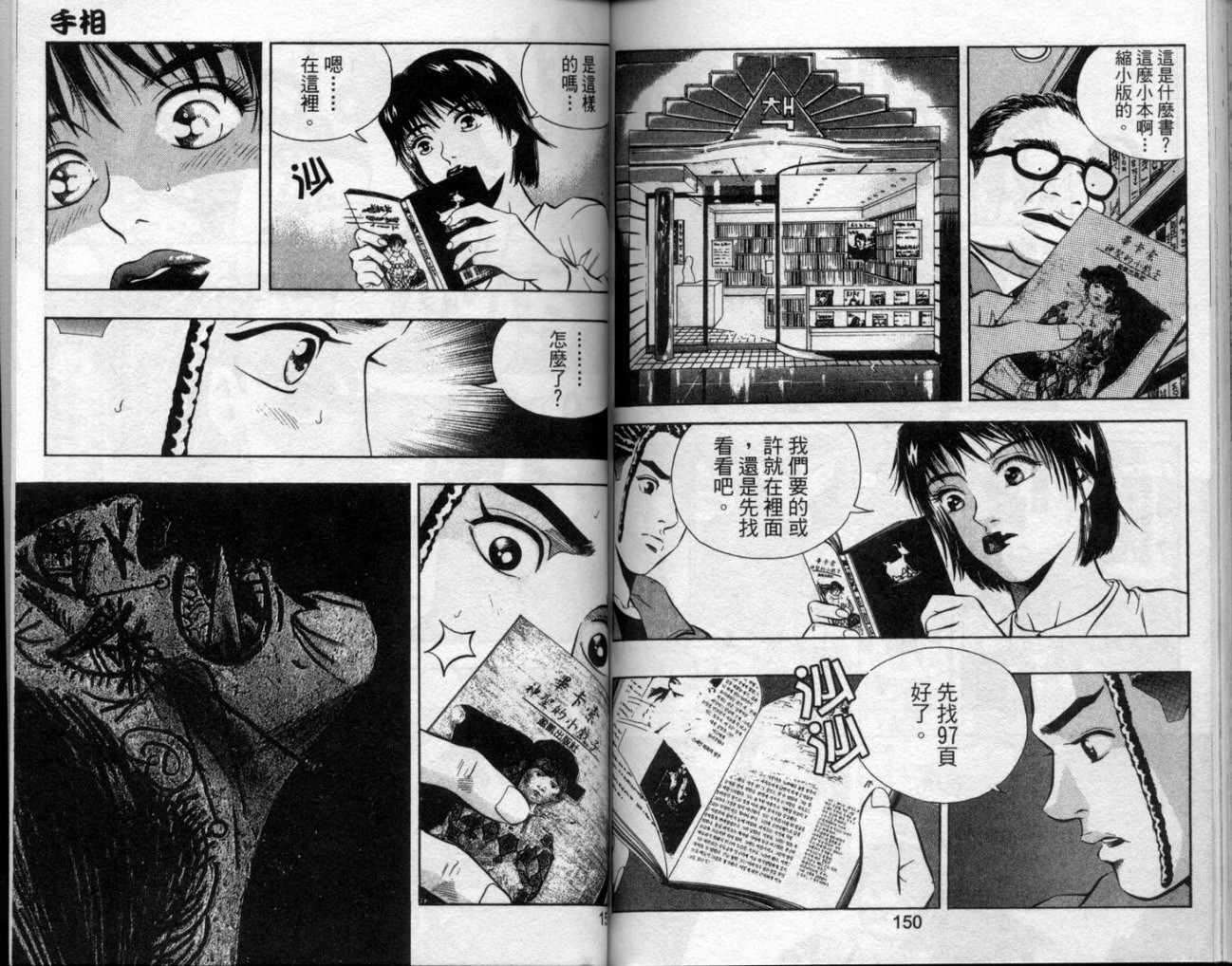 第72页