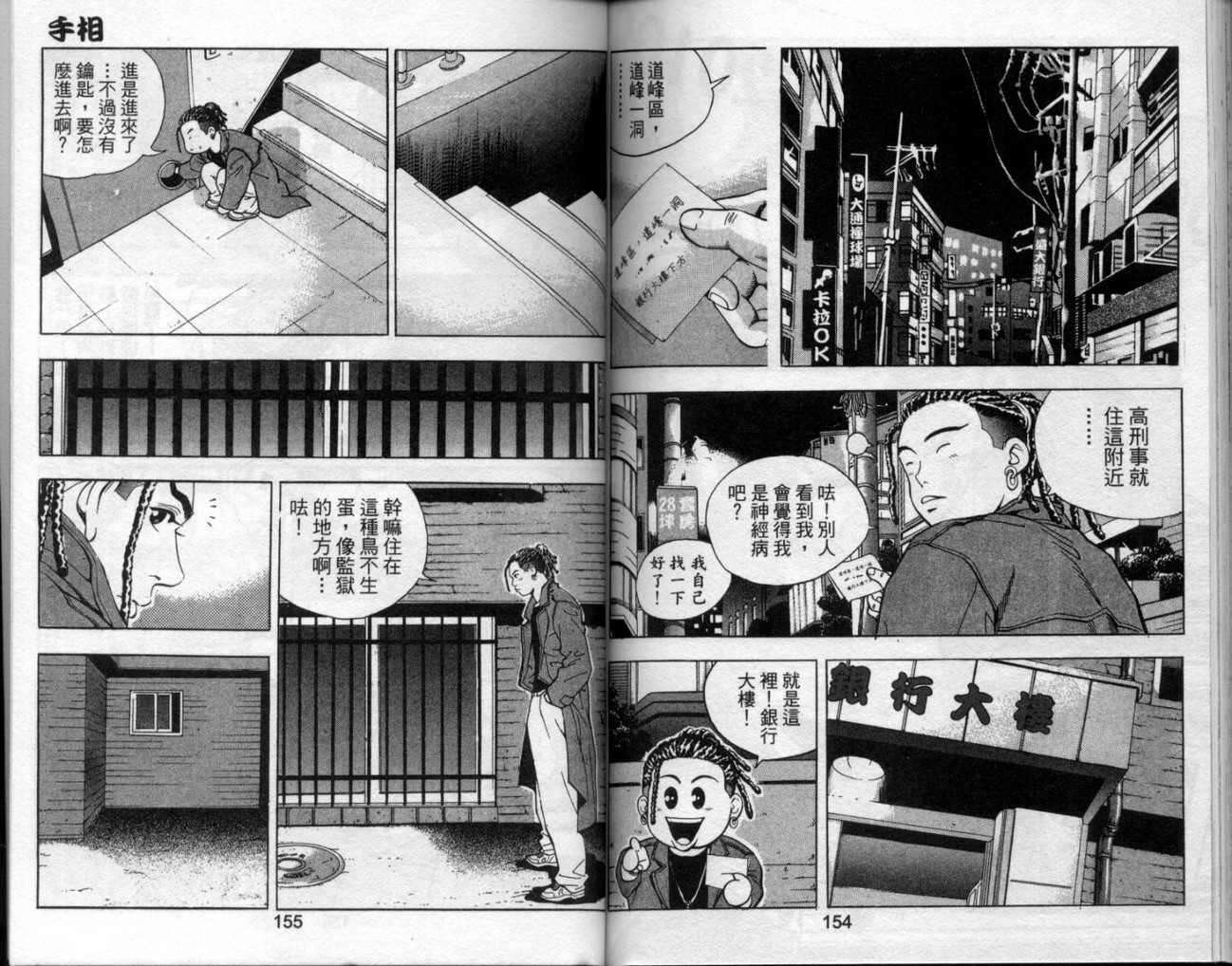 第74页