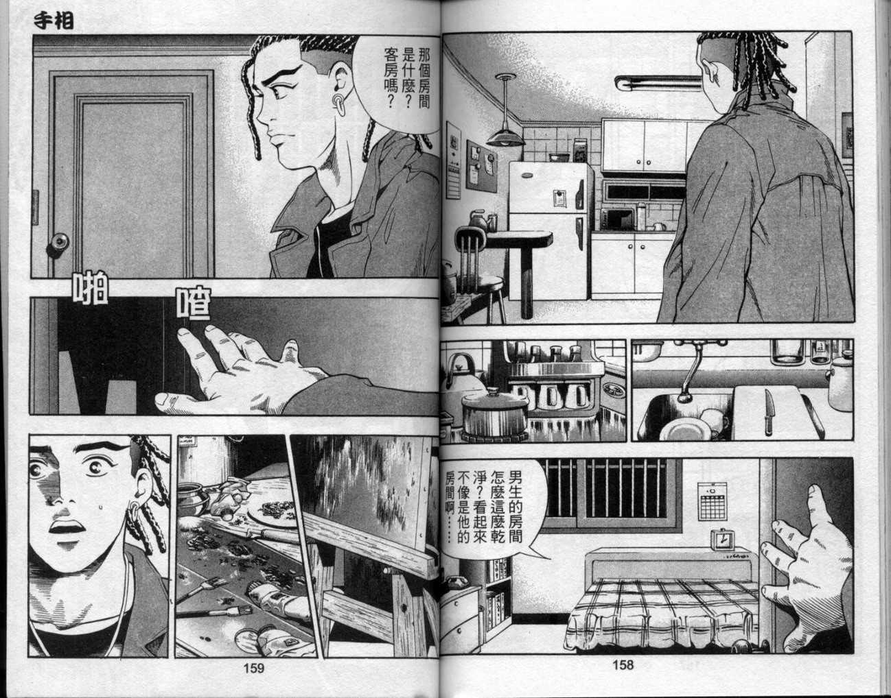第76页
