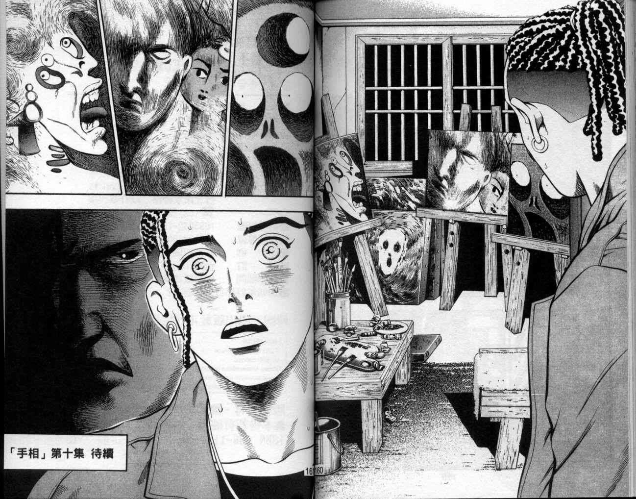 第77页