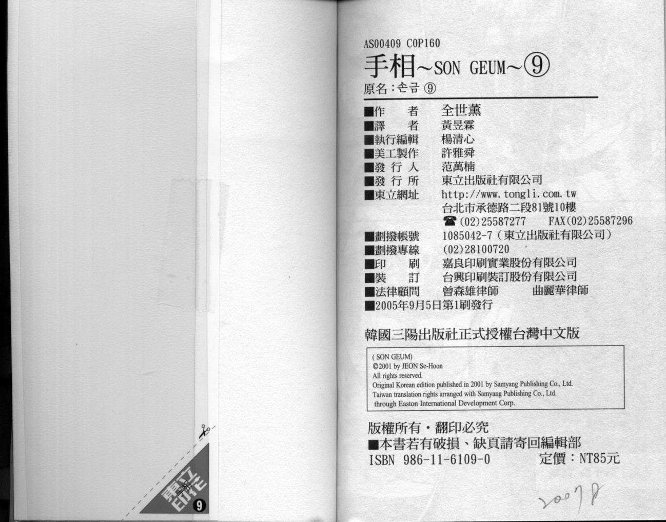 第78页
