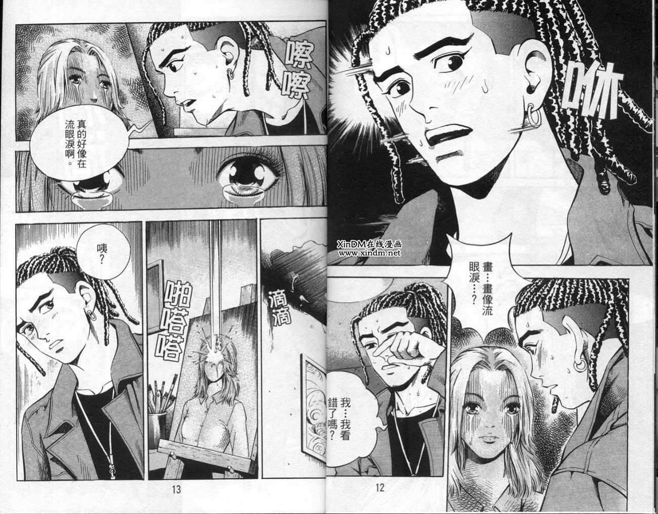 第3页