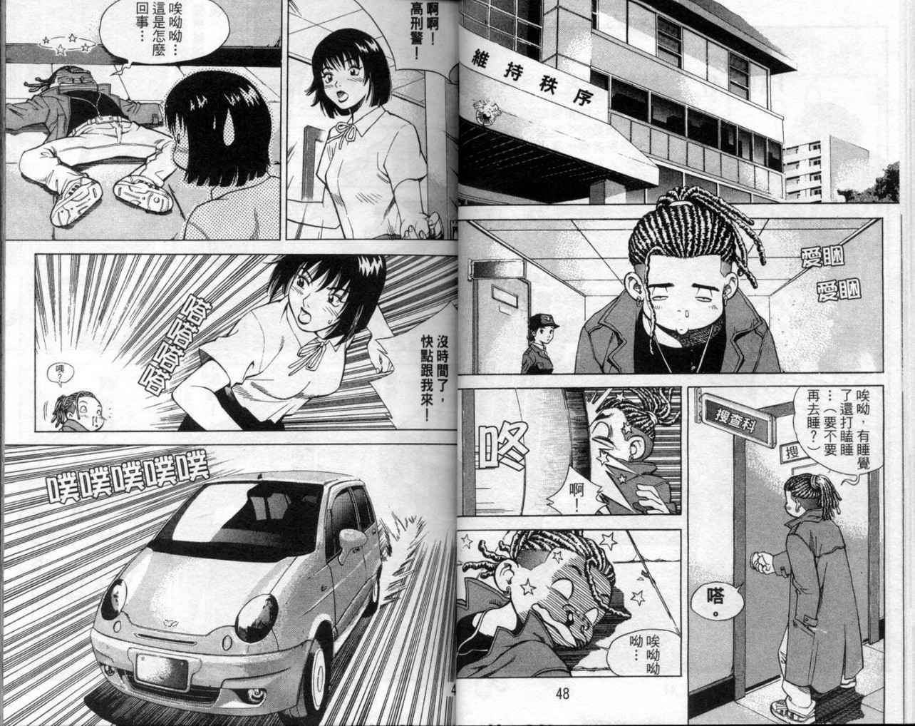第21页